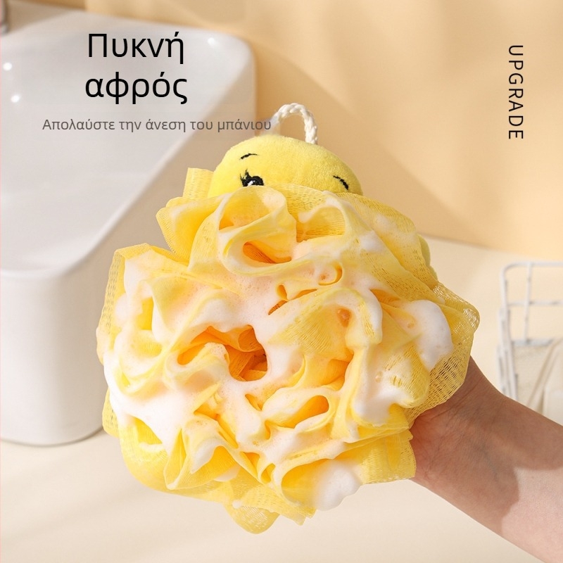 Bathable Μπάλα Μπάνιου με Σχέδιο Πάπι, Μαλακή και Ανθεκτική, Δίχτυ από PE + Πολυεστέρα