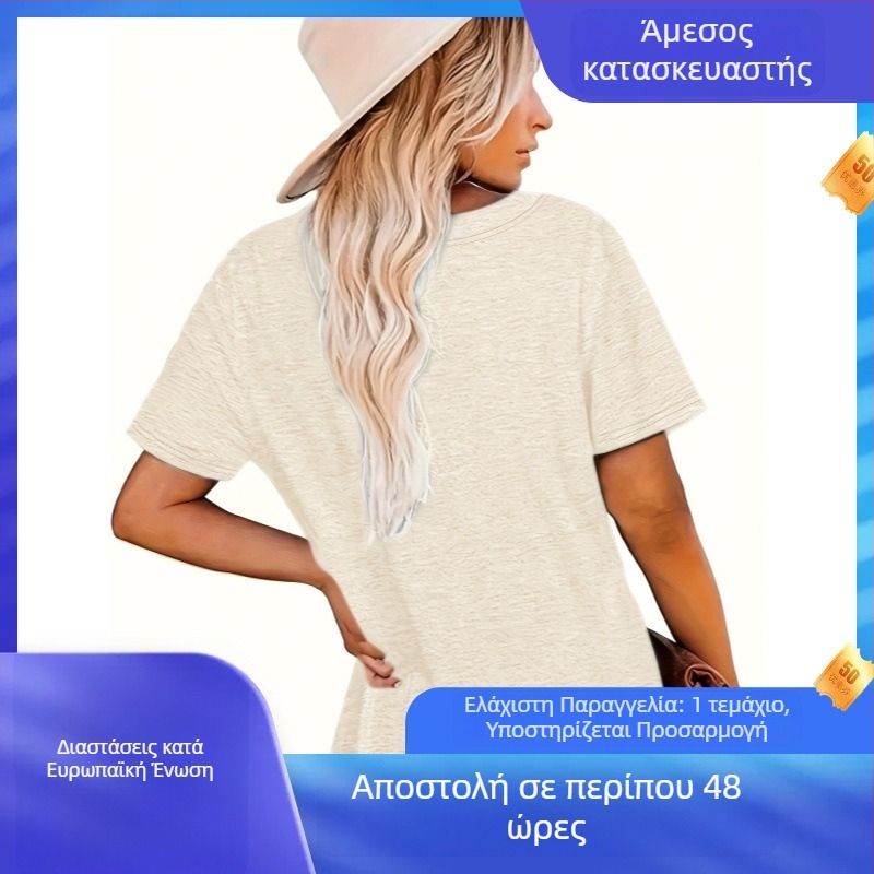 DIDLY T-shirt με εκτύπωση γραμμάτων, στρογγυλός λαιμός, κοντά μανίκια, χαλαρή εφαρμογή, 96%+ βαμβάκι