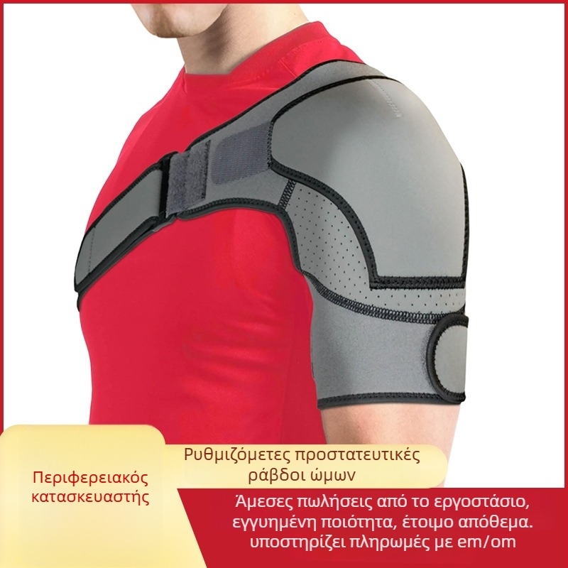 Προστατευτικό ώμου με ρυθμιζόμενο σύστημα πίεσης, μονόωμο ιμάντα, πολυεστερικό υλικό, για ενήλικες – μπάσκετ