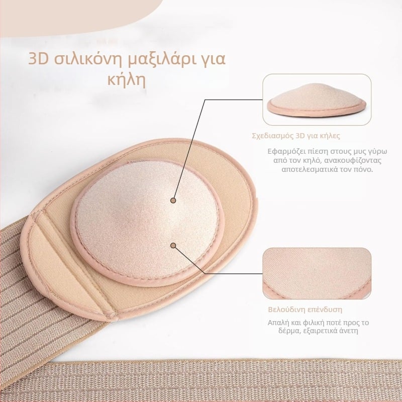 Ζώνη κήλης ομφαλού για ενήλικες, αναπνεύσιμη στήριξη κοιλιάς για τη σταθεροποίηση της κήλης, μοντέλο SQDC-I, ύφασμα πολυεστέρα, Shengrui Xikang