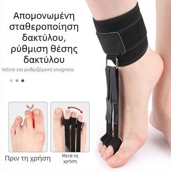 Νάρθηκας αστραγάλης με σχέδιο διαχωρισμένων δακτύλων και ρυθμιζόμενη Velcro ζώνη έντασης