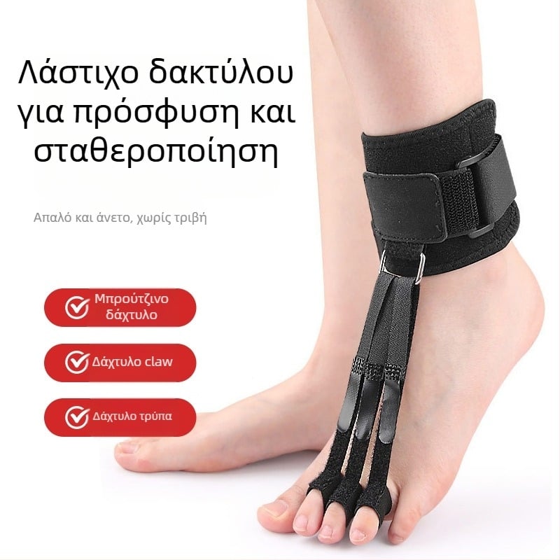 Νάρθηκας αστραγάλης με σχέδιο διαχωρισμένων δακτύλων και ρυθμιζόμενη Velcro ζώνη έντασης