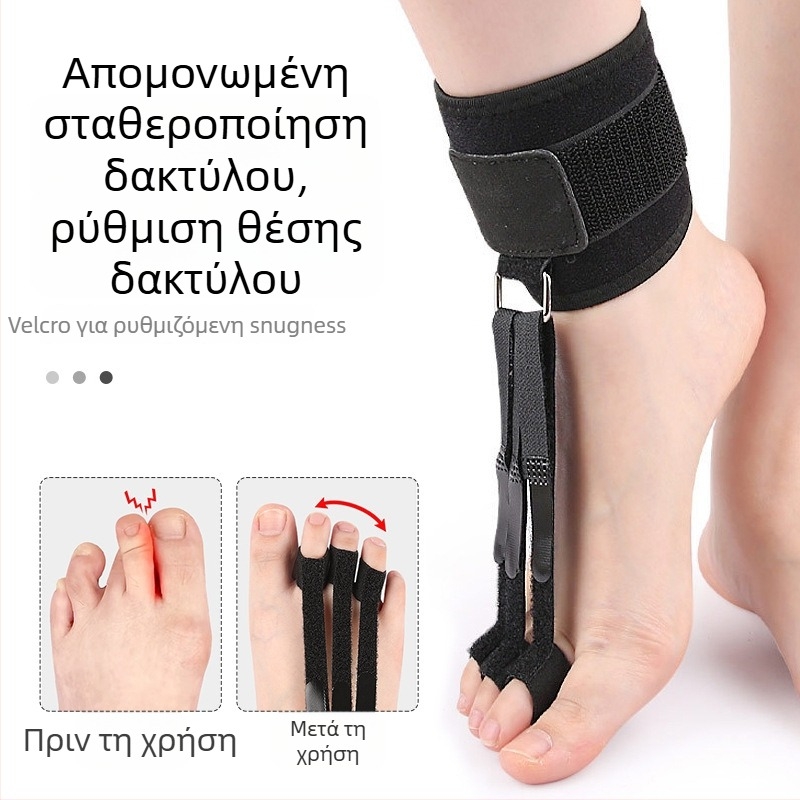 Νάρθηκας αστραγάλης με σχέδιο διαχωρισμένων δακτύλων και ρυθμιζόμενη Velcro ζώνη έντασης