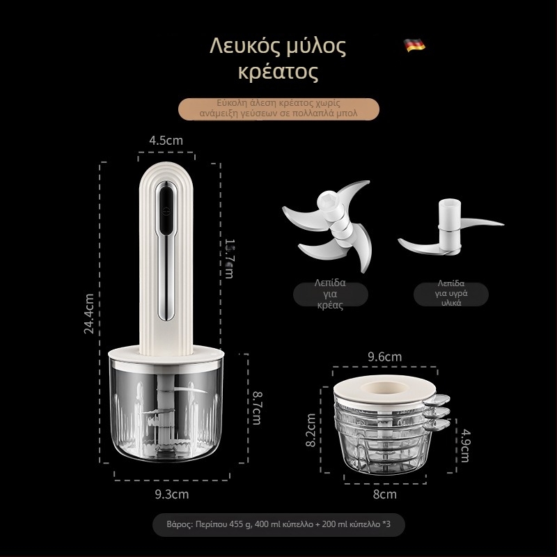 Ηλεκτρικός Μίνι Επεξεργαστής Τροφίμων για Σκόρδο και Λαχανικά, Χωρητικότητα <1L, 3 Ταχύτητες, ≤36V, 3 Λεπίδες