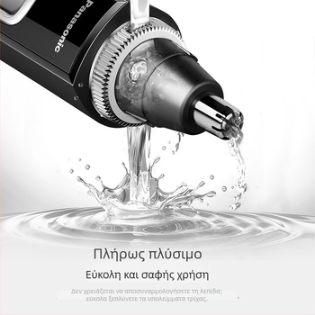 Panasonic ER-PGN70 Τρίμερ ρινικών τριχών - Λειτουργεί με μπαταρία, Αδιάβροχος, Πλένεται ολόκληρη η συσκευή