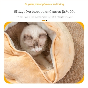Ding Ding Κρεβατάκι γάτας — ημικλειστό, διαπνέον για τέσσερις εποχές, από ύφασμα, με περιβαλλόμενη μαξιλαροθήκη