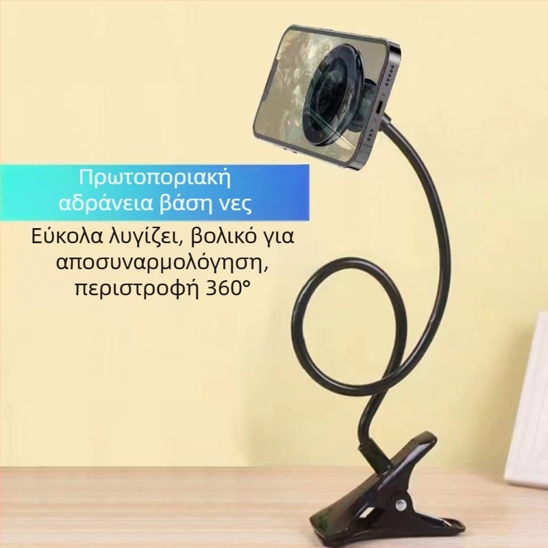 Longxin Επιτραπέζιο στηρίγμα κινητού με MagSafe μαγνήτη, ρυθμιζόμενο ύψος