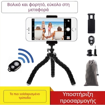 Kitway X-110-2 επιτραπέζιος μικρός τρίποδας με παγκόσμιο βίδα 1/4, υλικό: σφουγγάρι + κράμα αλουμινίου + ABS, κατάλληλος για GoPro και κάμερες