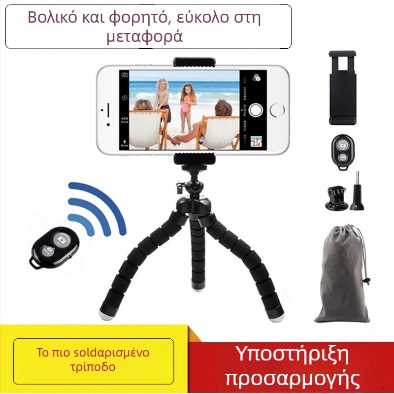 Kitway X-110-2 επιτραπέζιος μικρός τρίποδας με παγκόσμιο βίδα 1/4, υλικό: σφουγγάρι + κράμα αλουμινίου + ABS, κατάλληλος για GoPro και κάμερες