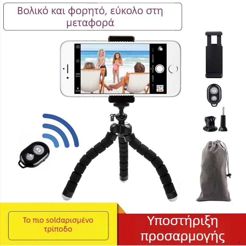 Kitway X-110-2 επιτραπέζιος μικρός τρίποδας με παγκόσμιο βίδα 1/4, υλικό: σφουγγάρι + κράμα αλουμινίου + ABS, κατάλληλος για GoPro και κάμερες