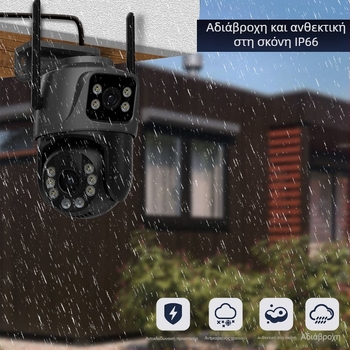 Κάμερα επιτήρησης με διπλό φακό, WiFi PTZ, νυχτερινή όραση, 6MP, εσωτερική/εξωτερική χρήση