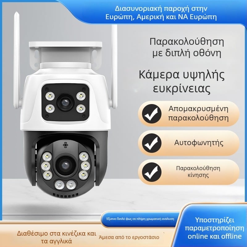 ICSEE Ασύρματη Κάμερα Παρακολούθησης με Νυχτερινή Όραση, Διπλός Φακός, 360° Εμβέλεια, 1080TVL, 2,4 mm φακός