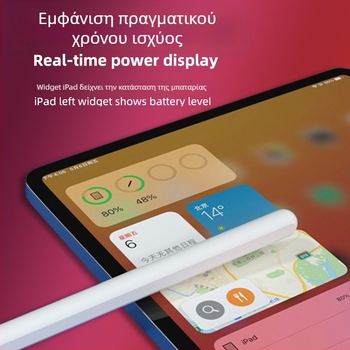 Μαγνητικό στυλό διπλού φόρτισης για iPad, χωρητικό, μεταλλικό σώμα