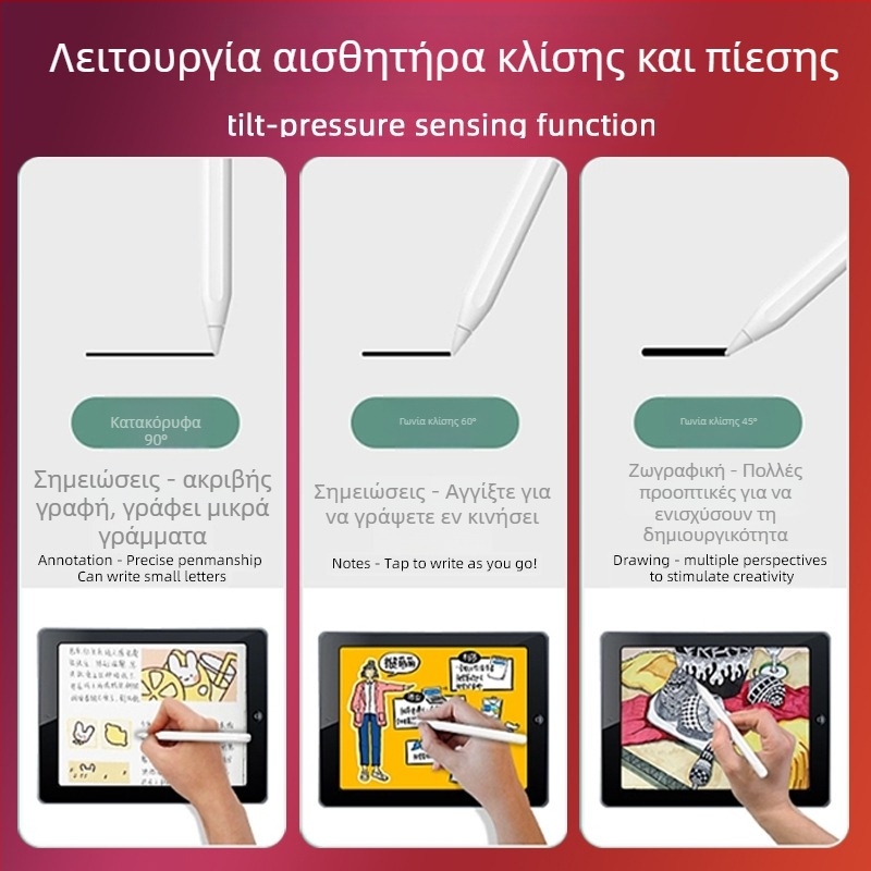 Μαγνητικό στυλό διπλού φόρτισης για iPad, χωρητικό, μεταλλικό σώμα