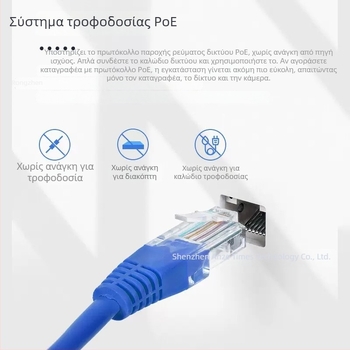 Κάμερα IP ημισφαιρική με POE, 8MP/4K, φακός 3.6mm, εσωτερική χρήση, IR 10m, τροφοδοσία DC12V/POE 48V