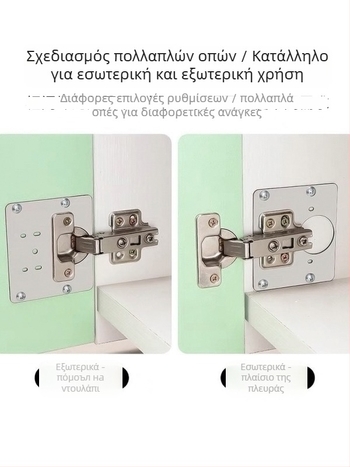Πλακέτα μεντεσέ από ανοξείδωτο χάλυβα για ντουλάπες και ερμάρια με οπές στερέωσης