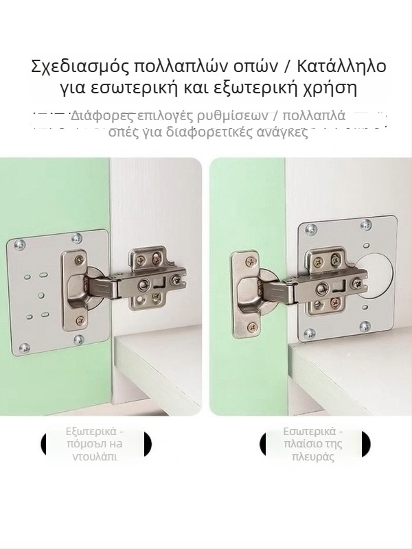Πλακέτα μεντεσέ από ανοξείδωτο χάλυβα για ντουλάπες και ερμάρια με οπές στερέωσης
