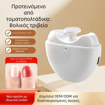 Ηλεκτρικό γυαλιστήρι νυχιών, φορητό εργαλείο μανικιούρ, μοντέλο H-2405, πλαστικό, 110 g