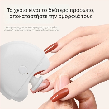 Ηλεκτρικό γυαλιστήρι νυχιών, φορητό εργαλείο μανικιούρ, μοντέλο H-2405, πλαστικό, 110 g