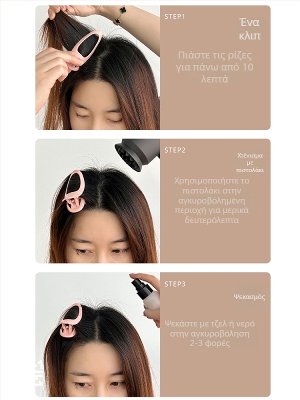 Χτένα μαλλιών για όγκο στις ρίζες με αφρώδες υλικό, για υψηλή κορώνα – εργαλείο όγκου, κλιπ μαλλιών, αξεσουάρ μαλλιών (υλικό: σφουγγάρι)