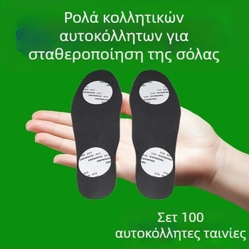 Αντιολισθητικά επιθέματα πάτου παπουτσιών με στερέωση — Καουτσούκ, αυτοκόλλητα με διπλής όψεως ταινία, κατά της μετακίνησης