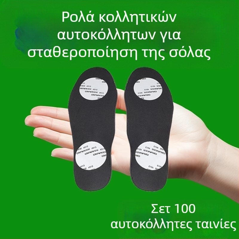 Αντιολισθητικά επιθέματα πάτου παπουτσιών με στερέωση — Καουτσούκ, αυτοκόλλητα με διπλής όψεως ταινία, κατά της μετακίνησης