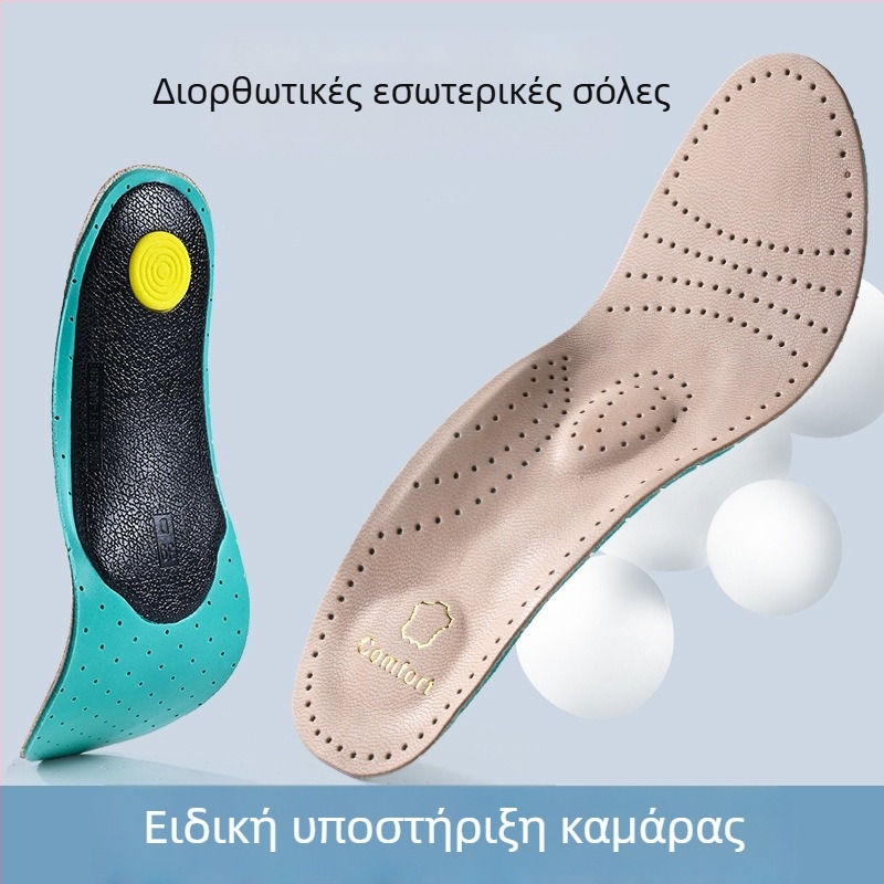 Πάτος με υποστήριξη καμάρας, γνήσιο δέρμα κατσίκας, λατέξ αντιολισθητικό, απορρόφηση κραδασμών, TPU αντι-στρέψη