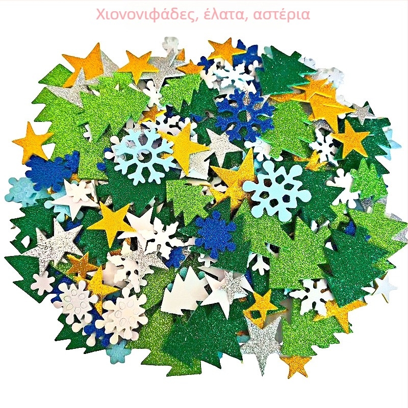 Αφρώδη EVA αυτοκόλλητα με αυτοκόλλητη επιφάνεια, μοντέρνος μινιμαλιστικός σχεδιασμός, προσαρμόσιμα, για διακοσμήσεις γιορτών όπως Χάλογουϊν, Πάσχα και Ημέρα του Παιδιού