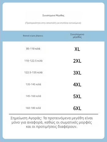 Casual αθλητικά παντελόνια με σχέδιο πλέγματος, patchwork σχέδιο, κορδόνι στη μέση, σε χαλαρή γραμμή και ίσια γραμμή