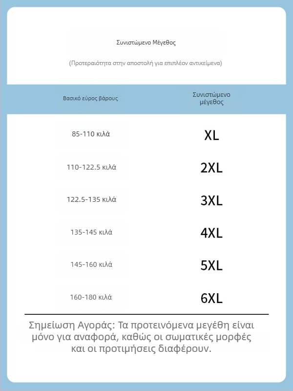 Casual αθλητικά παντελόνια με σχέδιο πλέγματος, patchwork σχέδιο, κορδόνι στη μέση, σε χαλαρή γραμμή και ίσια γραμμή