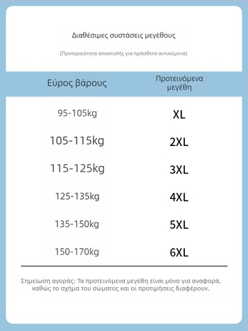 Αθλητικά καθημερινά παντελόνια με patchwork και ρίγες, 100% πολυεστέρας, διαπνοή και ανθεκτικά στις ζάρες, μέση μεσαία, ίσιο τελείωμα