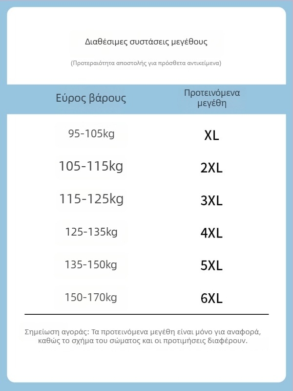 Αθλητικά καθημερινά παντελόνια με patchwork και ρίγες, 100% πολυεστέρας, διαπνοή και ανθεκτικά στις ζάρες, μέση μεσαία, ίσιο τελείωμα