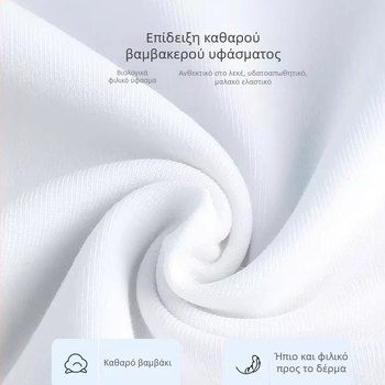 Παιδικό αθλητικό γιλέκο без μανίκια, 92% βαμβάκι, για 3–8 ετών, Καλοκαίρι