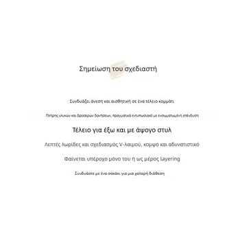 Χαρέμ παντελόνια από μάλλινο ύφασμα, φαρδιά γραμμή, μήκος 9/10, φυσική μέση, αστικό στυλ