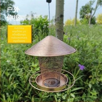 Εξωτερική κρεμαστή ταϊστρα για πουλιά – διακόσμηση με στυλ Ανέμου, δώρο για εγκαινιασμό σπιτιού, χριστουγεννιάτικο δώρο