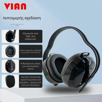VIAN 1427 ακουστικά προστασίας για τα αυτιά – μείωση θορύβου, μάρκα VIAN, σειρά 1427, τύπος: ακουστικά προστασίας