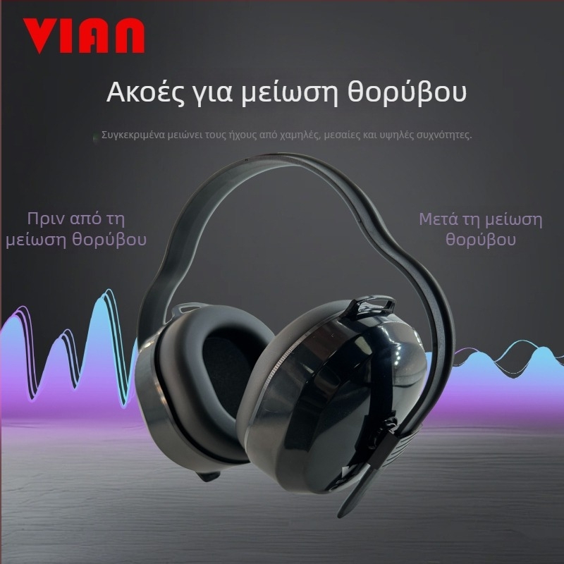 VIAN 1427 ακουστικά προστασίας για τα αυτιά – μείωση θορύβου, μάρκα VIAN, σειρά 1427, τύπος: ακουστικά προστασίας