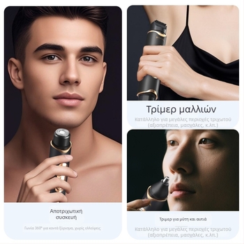 Ηλεκτρικός ξυριστήρας και τρίμερ απομάκρυνσης τριχών για όλο το σώμα – YY-211, ABS περίβλημα, USB τροφοδοσία, κεφαλή λεπίδας από ανοξείδωτο ατσάλι, απομάκρυνση τριχών σε όλο το σώμα