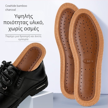 Footprint Tribe δερμάτινος πάτος για παπούτσια, Unisex, για χειμώνα-άνοιξη-φθινόπωρο