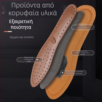 Footprint Tribe δερμάτινος πάτος για παπούτσια, Unisex, για χειμώνα-άνοιξη-φθινόπωρο