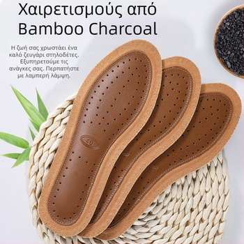 Footprint Tribe δερμάτινος πάτος για παπούτσια, Unisex, για χειμώνα-άνοιξη-φθινόπωρο