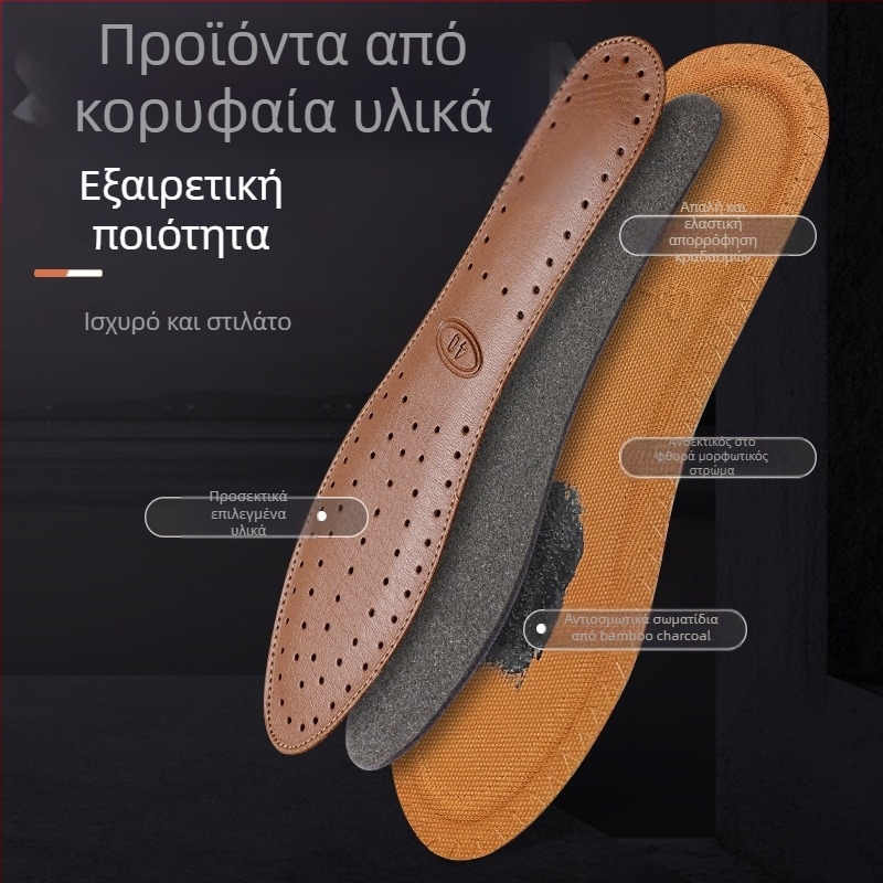 Footprint Tribe δερμάτινος πάτος για παπούτσια, Unisex, για χειμώνα-άνοιξη-φθινόπωρο