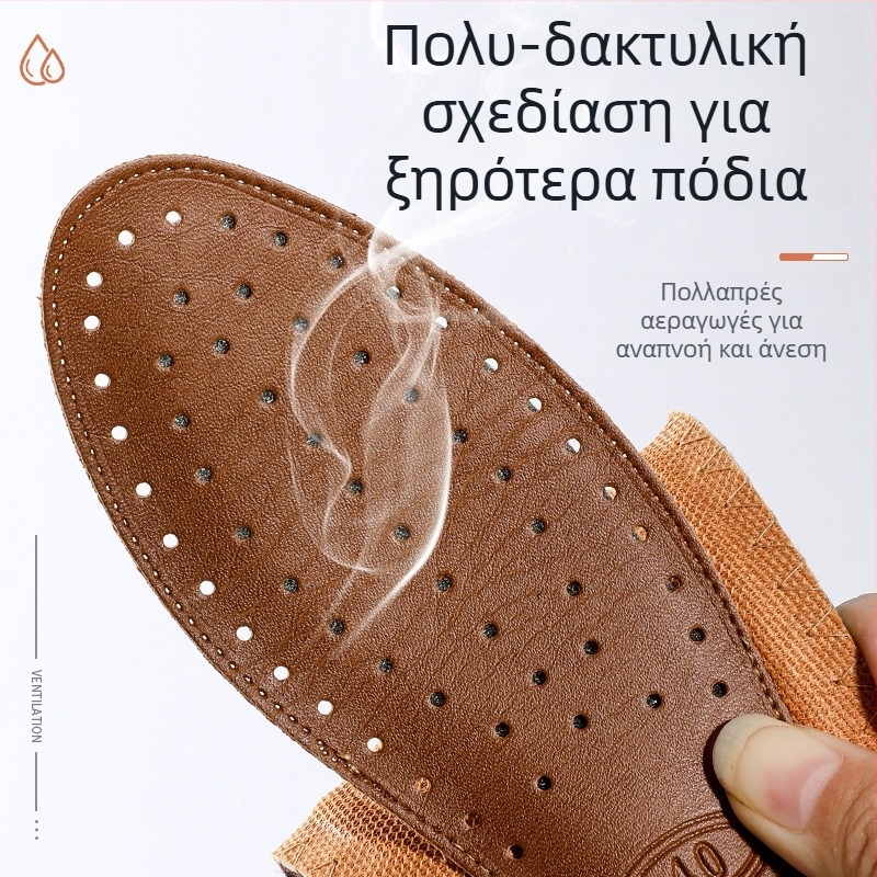 Footprint Tribe δερμάτινος πάτος για παπούτσια, Unisex, για χειμώνα-άνοιξη-φθινόπωρο