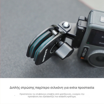 OSMO 360 Στήριγμα κάμερας με κλιπ σε ζελατίνα μοτοσικλέτας, ZJ846, Αλουμίνιου κράμα + Σιλικόνη, 76×41×40 mm, Συμβατό με Action Κάμερες