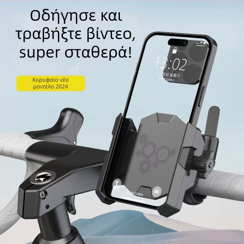 Θήκη τηλεφώνου για ποδήλατο με στήριγμα πλοήγησης και κάμερα στο τιμόνι — Bohoda πλαστικό, πιστοποιητικό 3C 2022152202040936, υποστηρίζει προσαρμογή