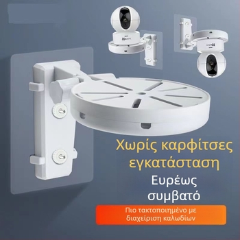 Χωρίς τρύπες, καθολικός εσωτερικός τοίχος-βάση για κάμερες παρακολούθησης (πλαστικό, έγχυση χύτευσης, μάρκα Hong Xuan, με αρχική βάση στήριξης)