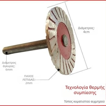 Ηλεκτρική μηχανή λείανσης και χαρακτικής για πέτρες, Simiyou JY-344, υλικό Sintered, μέγιστη ταχύτητα γραμμής 6000