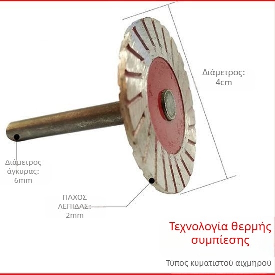Ηλεκτρική μηχανή λείανσης και χαρακτικής για πέτρες, Simiyou JY-344, υλικό Sintered, μέγιστη ταχύτητα γραμμής 6000