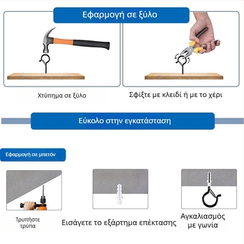 Μεταλλική κρεμάστρα τοίχου, τύπου Q με ελατήριο, βαμμένη επιφάνεια, μοντέρνος μινιμαλιστικός σχεδιασμός