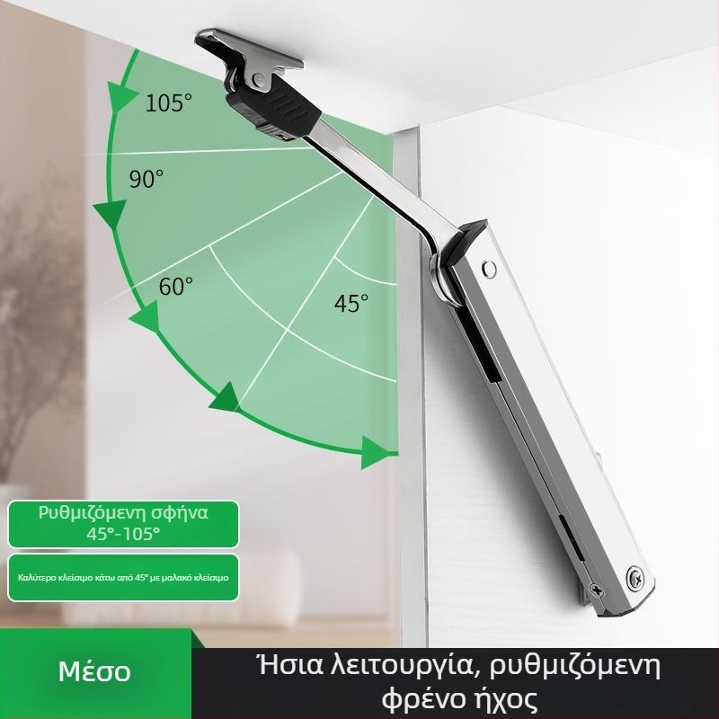 Υδραυλικός βραχίονας πόρτας ντουλάπας για ανασηκούμενες πόρτες, μοντέλο G68, χάλυβας ψυχρής έλασης, σύγχρονο μινιμαλιστικό στιλ